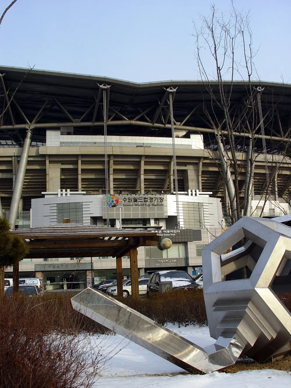 The entrance to Suwon World Cup Stadium seen from the approach outside